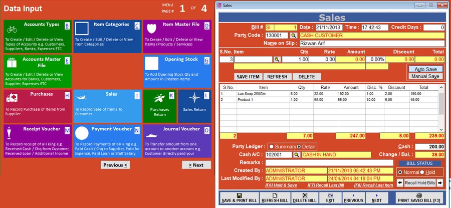AQLign POS Operator AQLign POS Operator - Easiest Point of Sale Software for Shops Interface